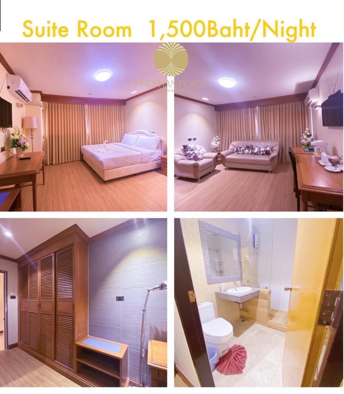 Phuphanplace Hotel Ban Phang Khwang Tai Exteriér fotografie